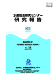YZ^[񍐁FBULLETIN OF FISHERIES RESEARCH AGENCY
